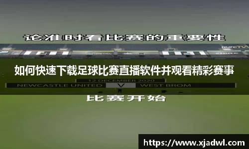 熊猫体育网页版