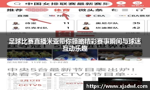熊猫体育网页版