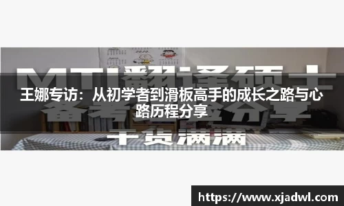 熊猫体育直播