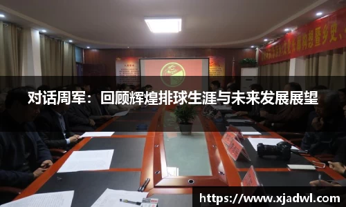 熊猫体育网页版
