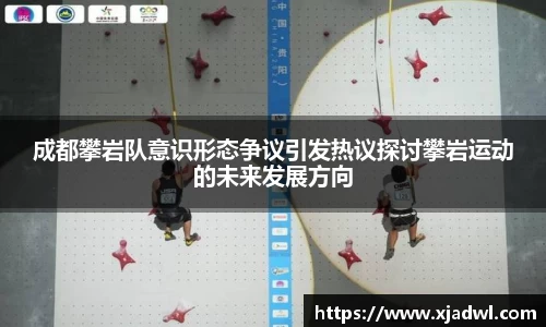 熊猫体育直播