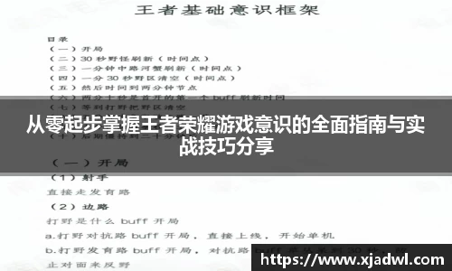 熊猫体育网页版