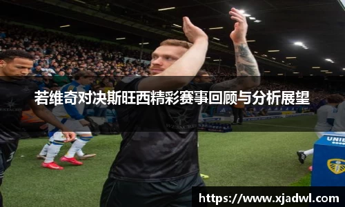 熊猫体育网页版