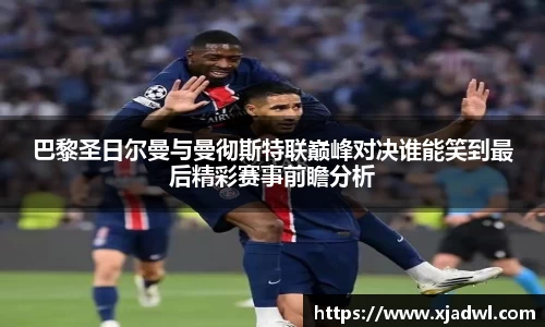 熊猫体育