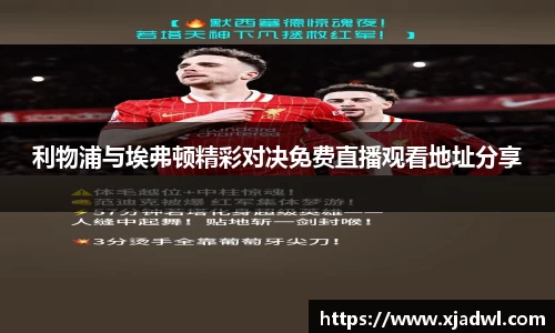 熊猫体育官网