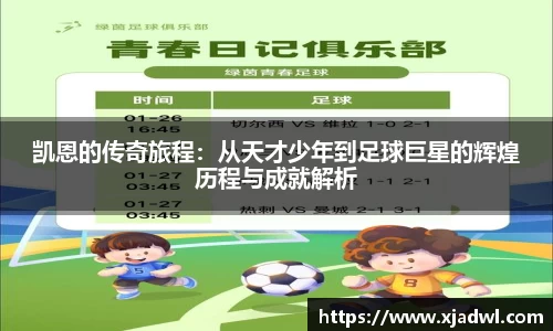 熊猫体育网页版