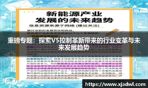 熊猫体育